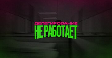 Делегирование не работает?